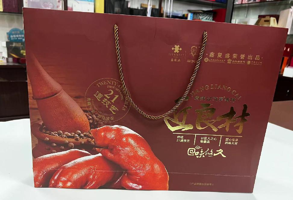 泸定礼品盒定制